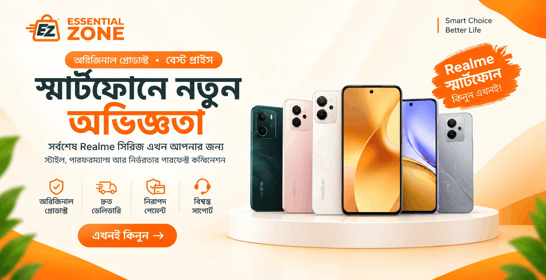 Scratch and win offer banner